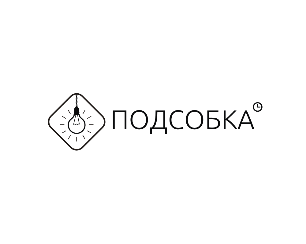 ПОДСОБКА | Logo Design Contest | LogoTournament